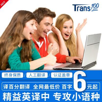 市場調查 企業成功的關鍵第一步